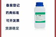  Pharmaceutical benzoic acid manufacturer qualification 500g bottle