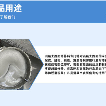 臨沂修補料廠家A淄博快速修補砂漿價格