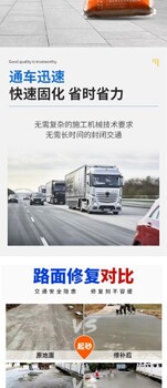 臨沂修補料廠家A淄博快速修補砂漿價格