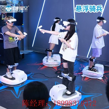 VR平衡車運動競技虛擬現實沉浸式CS射擊游俠體驗VR開店加盟