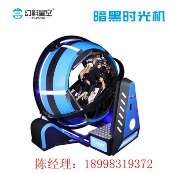 720°自由旋轉刺激引流VR設備航天航空科技館文旅項目科普教育