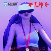 华夏神舟双人VR设备月球登陆航天航空科普教育虚拟现实寓教于乐旅游景点设备