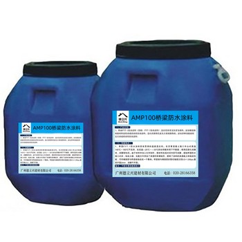 反應(yīng)型AMP100橋梁防水涂料在線發(fā)貨路橋防水涂料