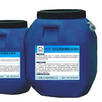 反應(yīng)型AMP100橋梁防水涂料在線發(fā)貨路橋防水涂料