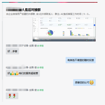 智能電銷機(jī)器人，提高電銷外呼效率
