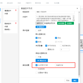 AI电销机器人，自动外呼更省时省力