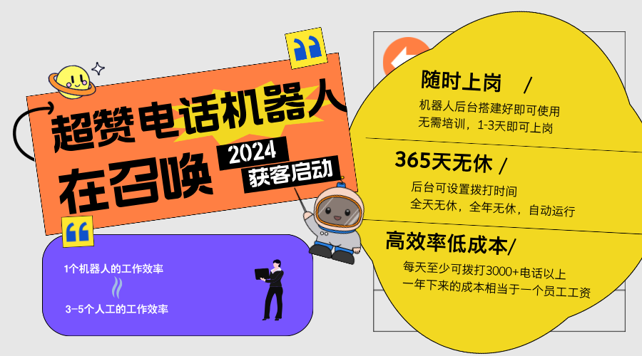 隨時上崗.png