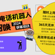 隨時(shí)上崗.png