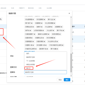 電話機器人，真的智能嗎？