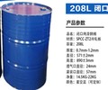 200L208L铁桶润滑油桶化工桶食品包装桶