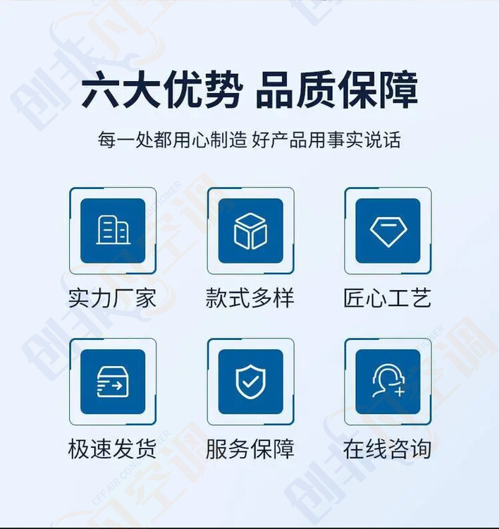 高大空間熱水加熱機組優勢