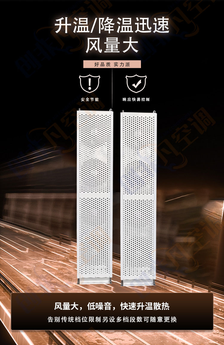 離心式側(cè)吹風(fēng)幕機