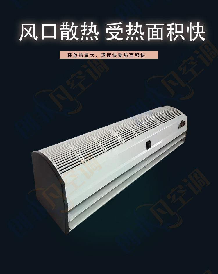 離心式側(cè)吹風(fēng)幕機