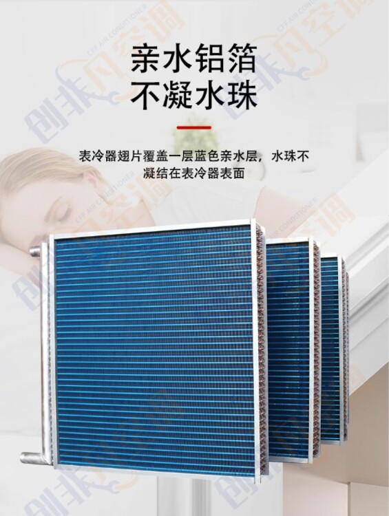 鋁翅片散熱器