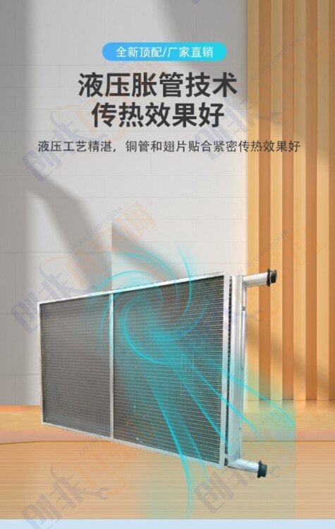 表冷器