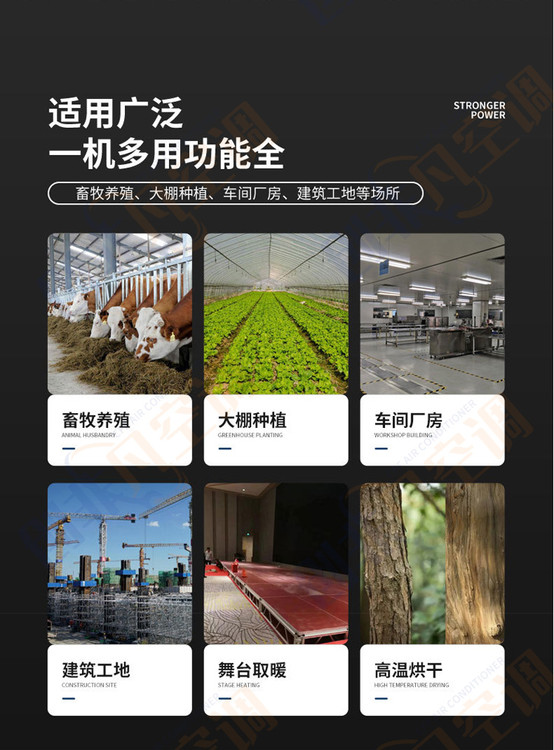 4TS熱水暖風(fēng)機