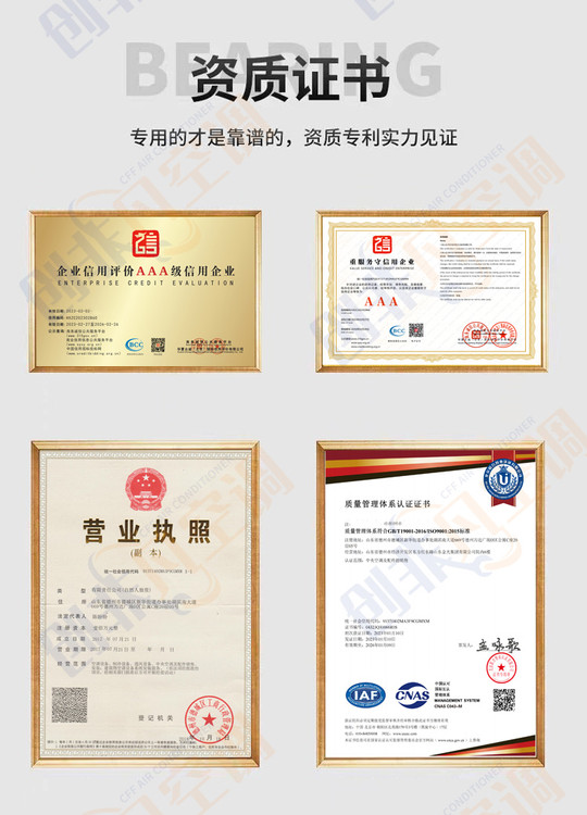 工業(yè)熱水暖風(fēng)機(jī)