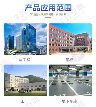 子陵高大空間采暖單元/高大空間循環(huán)制熱機(jī)組/高大空間冷暖機(jī)組
