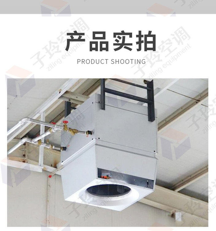 高大空間循環(huán)空氣單元機(jī)組