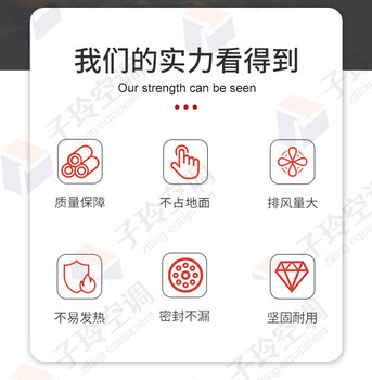 高大空間空調(diào)/吊裝式冷暖空調(diào)機(jī)組/380V高大空間采暖空調(diào)機(jī)組