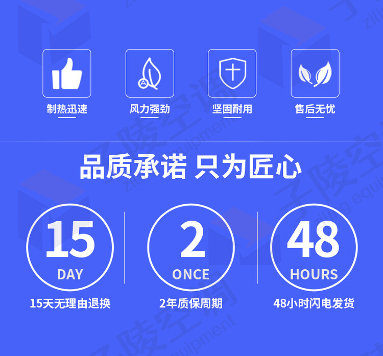工業(yè)熱水暖風(fēng)機(jī)