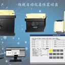 深圳維視自動化自動上下料柔性振動盤