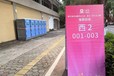 广东演唱会移动厕所租赁