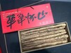 加厚特硬快遞盒雙面印刷包裝盒