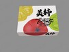大號(hào)彩箱支持定制外觀彩印物流發(fā)貨箱