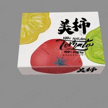 彩盒包装纸盒物流周转箱瓦楞纸箱礼品盒纸箱