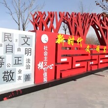 江西吉安文明城市标识标牌美丽乡村振兴主题公园景观小品