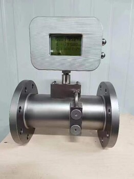 氣體超聲波流量計