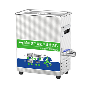 YL0305-120云奕超聲120KHZ實(shí)驗(yàn)室超聲波清洗機(jī)4.8L/150W