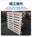 青島雙面膠合板托盤廠現(xiàn)貨承重大四面進(jìn)叉叉車使用物流托盤出售