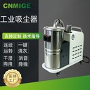 小型工業(yè)吸塵器1500W移動(dòng)式低噪音220V吸塵機(jī)設(shè)備配套工業(yè)吸塵器