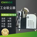 車間磨床各類粉塵回收高壓吸塵器鐵屑焊渣220v自動化工業(yè)吸塵器