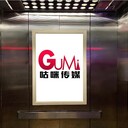 廈門(mén)電梯框架廣告，廈門(mén)電梯廣告，廈門(mén)電梯視頻廣告
