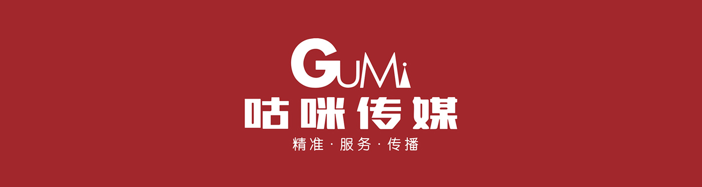咕咪公司LOGO.jpg