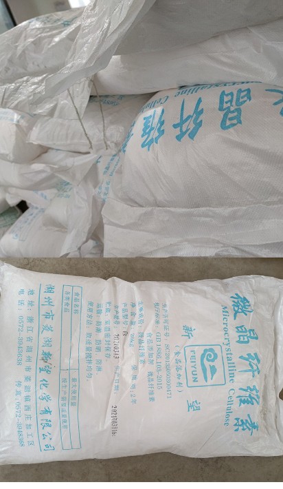 微晶纖維素-新望詳情1_03.jpg