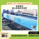 新鄉(xiāng)電廠3臺安德里茨D5L兩相臥螺離心機維修污泥脫水差速器出售