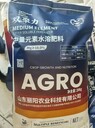 聚谷氨酸原料粉劑、顆粒、發(fā)酵液山東麗陽