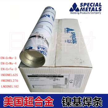 美國(guó)原裝進(jìn)口SMC超合金MONEL190焊條/ENiCr-7鎳銅合金焊條包郵