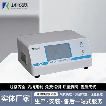 微生物挑戰密封測試儀液下氣泡法密封儀