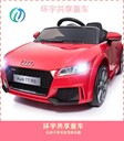 環(huán)宇共享童車共享童車智能柜共享童車項(xiàng)目售貨機(jī)