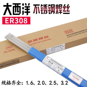 大西洋CHT81B6藥芯焊絲2024年11月24日23:8更新