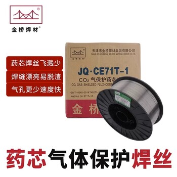 金橋ER347（H0Cr20Ni10Nb）主要成分19Cr-11Ni-Nb不銹鋼MIG焊絲