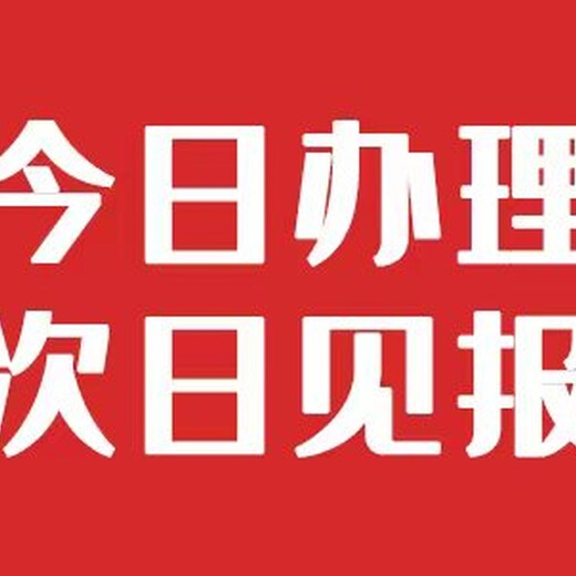 请问太原晚报开户许可证遗失声明登报