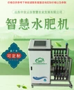 三通道簡易式水肥機智能水肥一體控制可定制