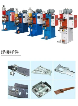 文澤智能中頻逆變點(diǎn)焊機(jī)