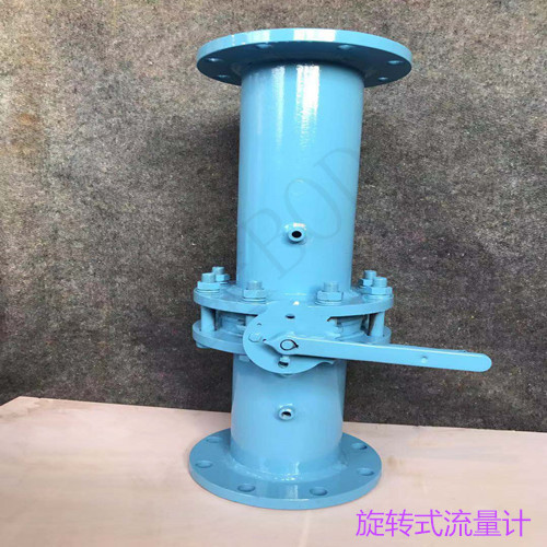 旋轉(zhuǎn)流量計(jì).jpg